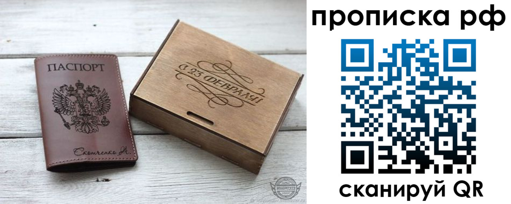 временная регистрация законно в Сахалинской области