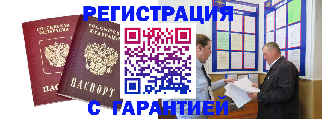 регистрация для дет. сада в Сахалинской области