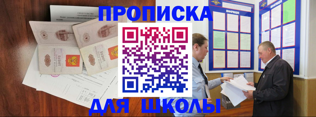 форма 3 в Сахалинской области